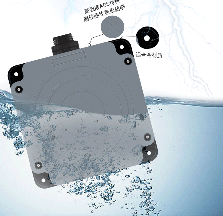 UHF RFID Industrial Grade Water